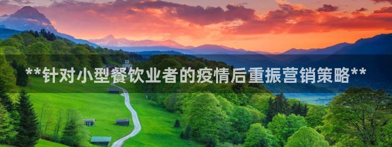 必赢手机app下载 最新版