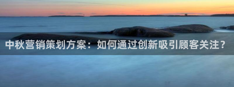 必赢这个软件怎么样