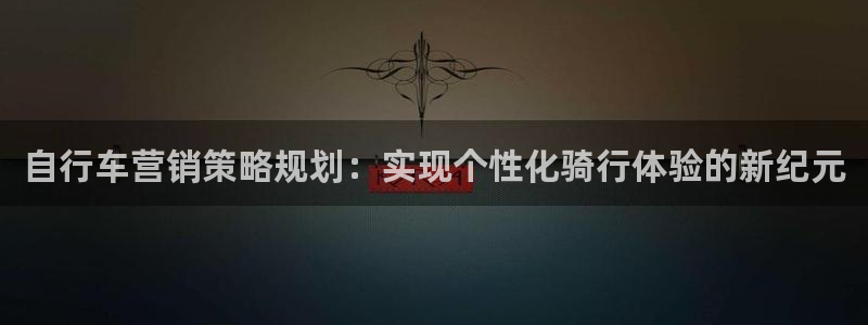 必赢必赢