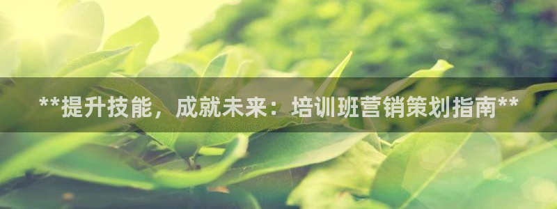 必赢集团网站官网