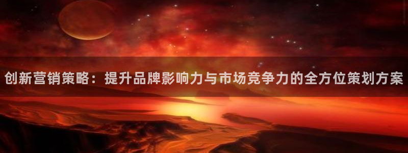 必赢官网8873欢迎您