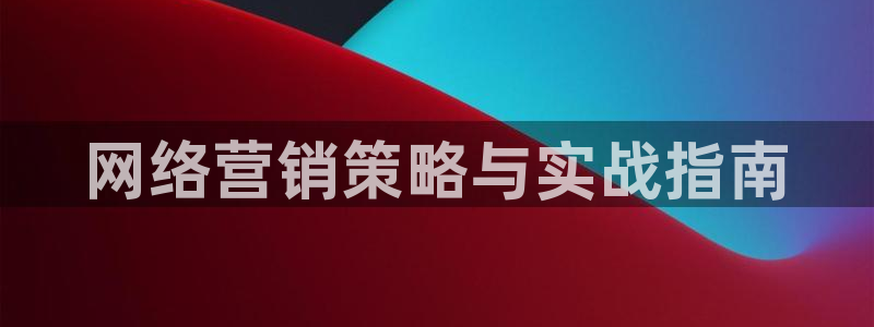 必赢集团菲律宾