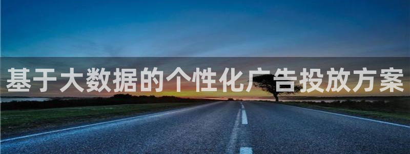必赢链接