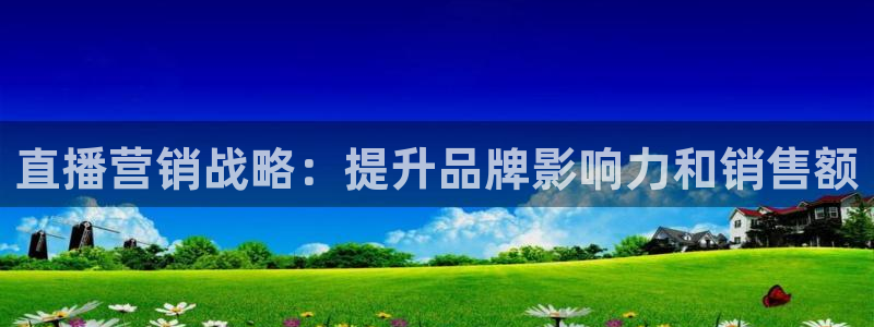 必赢线上网址是多少