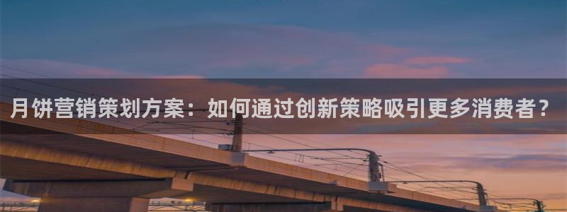 必赢国际儋州社区