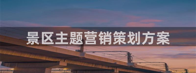 必赢网址手机主页怎么设置