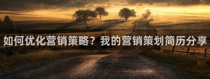 必赢集团网站是什么