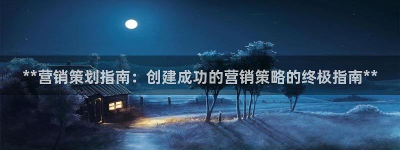 必赢手机app下载最新版本安卓苹果