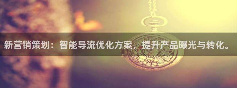 必赢官网入口下载app