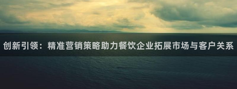必赢国际437pay,comapp