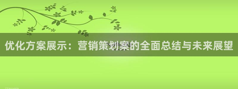 必赢国际的网站多少