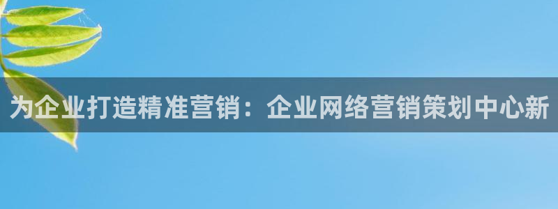必赢棋脾9655