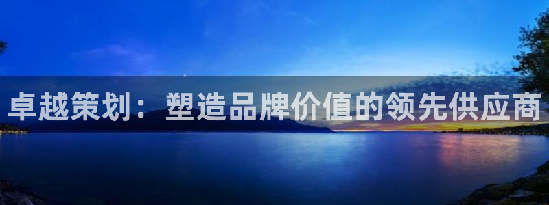 必赢app客户端下载官网