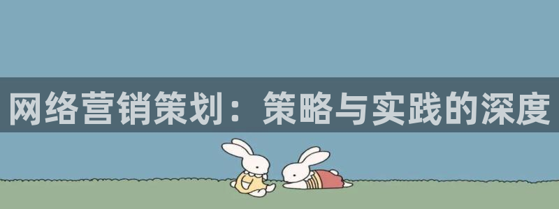 必赢线上网址