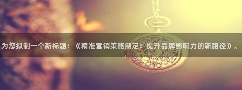 必赢平台怎么样知乎