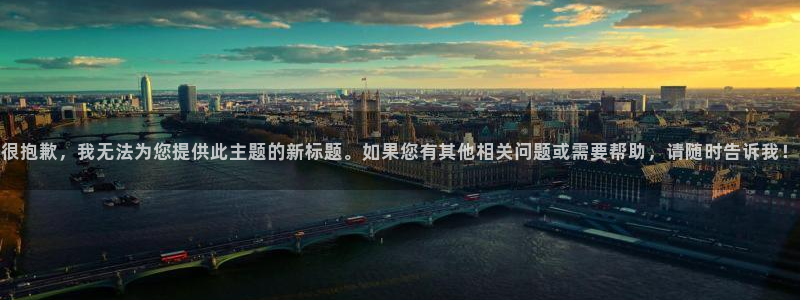 必赢这个软件怎么样