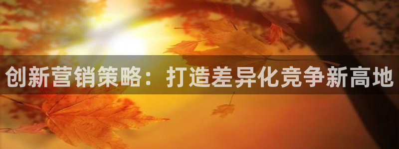 必赢集团
