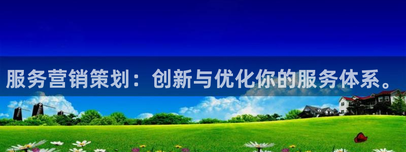 必赢网址