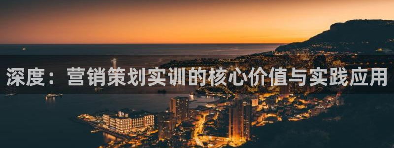 73882必赢app下载：深度