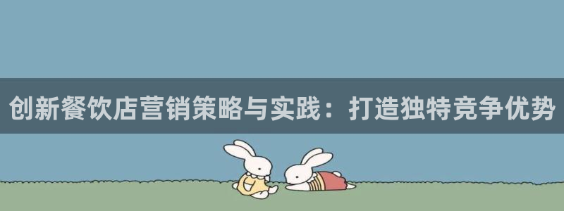 必赢棋盘app下载官网