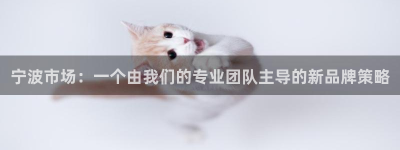 必赢平台官方客服电话