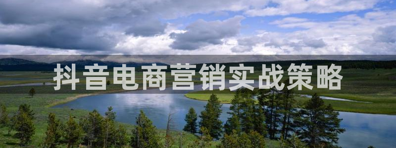 必赢手机app下载安装：抖音电