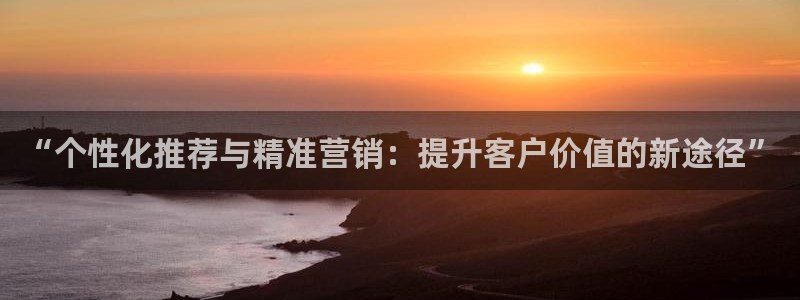 必赢手机版app下载官网：“个