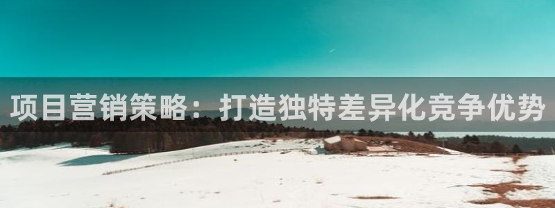 必赢官网app下载安装苹果版