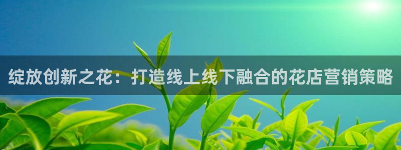 必赢官网app下载苹果版