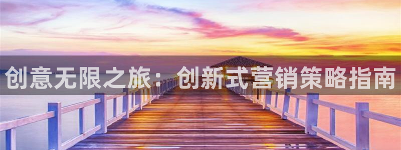 必赢手机app下载 最新版安装